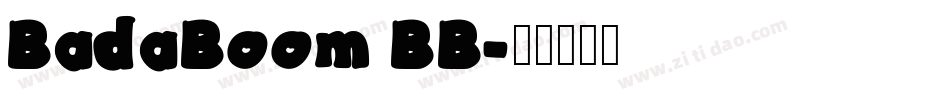 BadaBoom BB字体转换